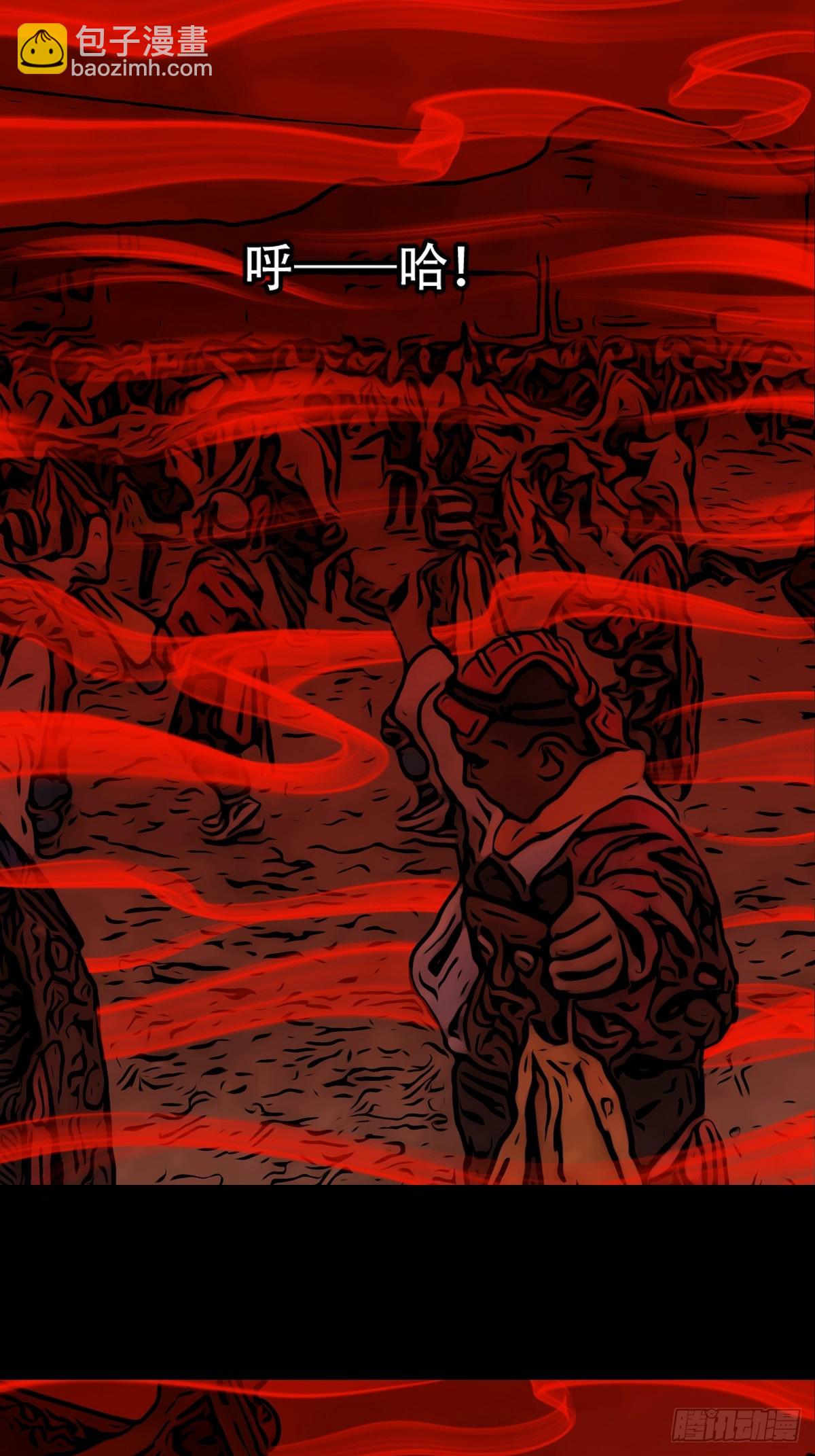 鬥厭神 - 破鎮·下(1/2) - 8