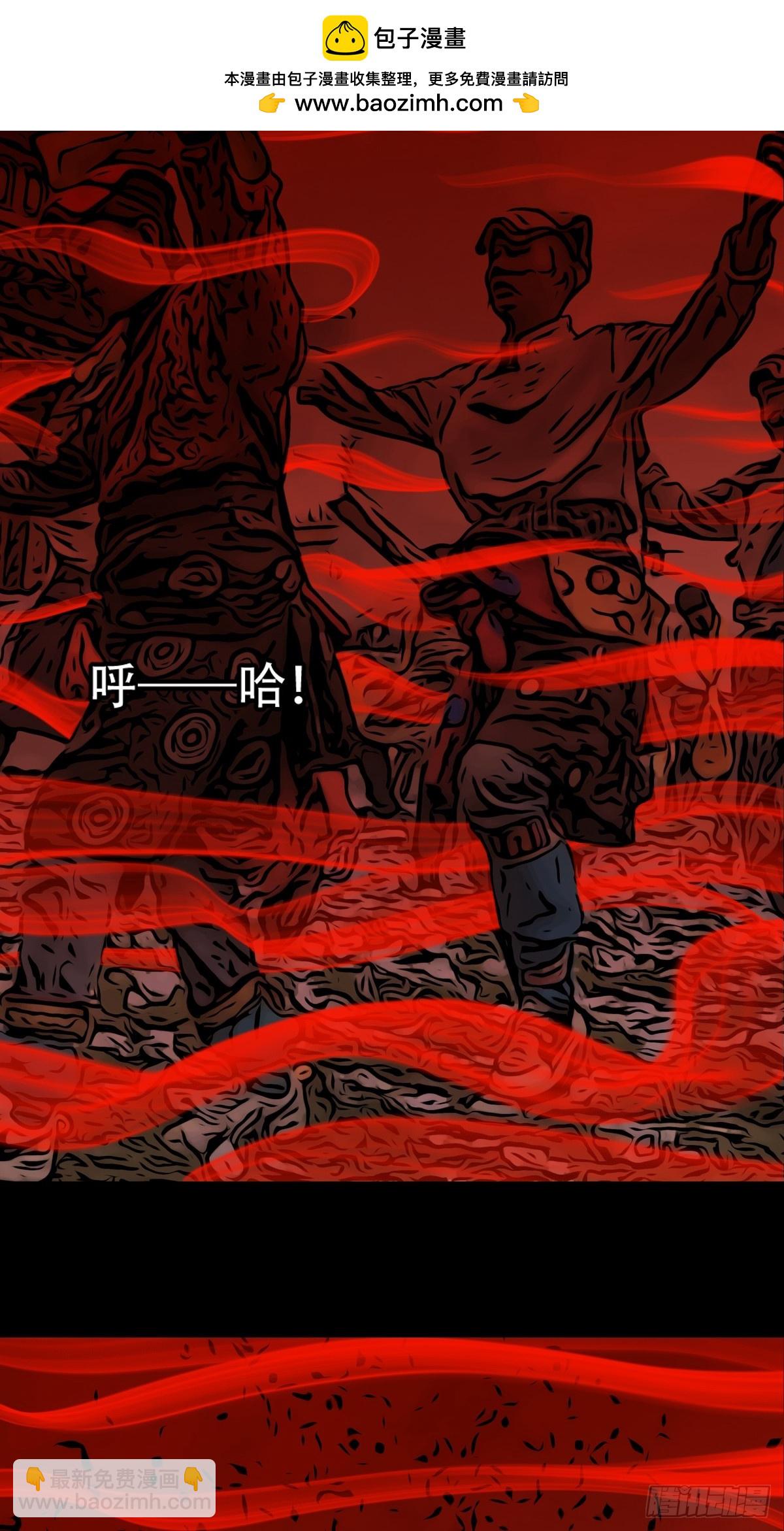 鬥厭神 - 破鎮·下(1/2) - 1