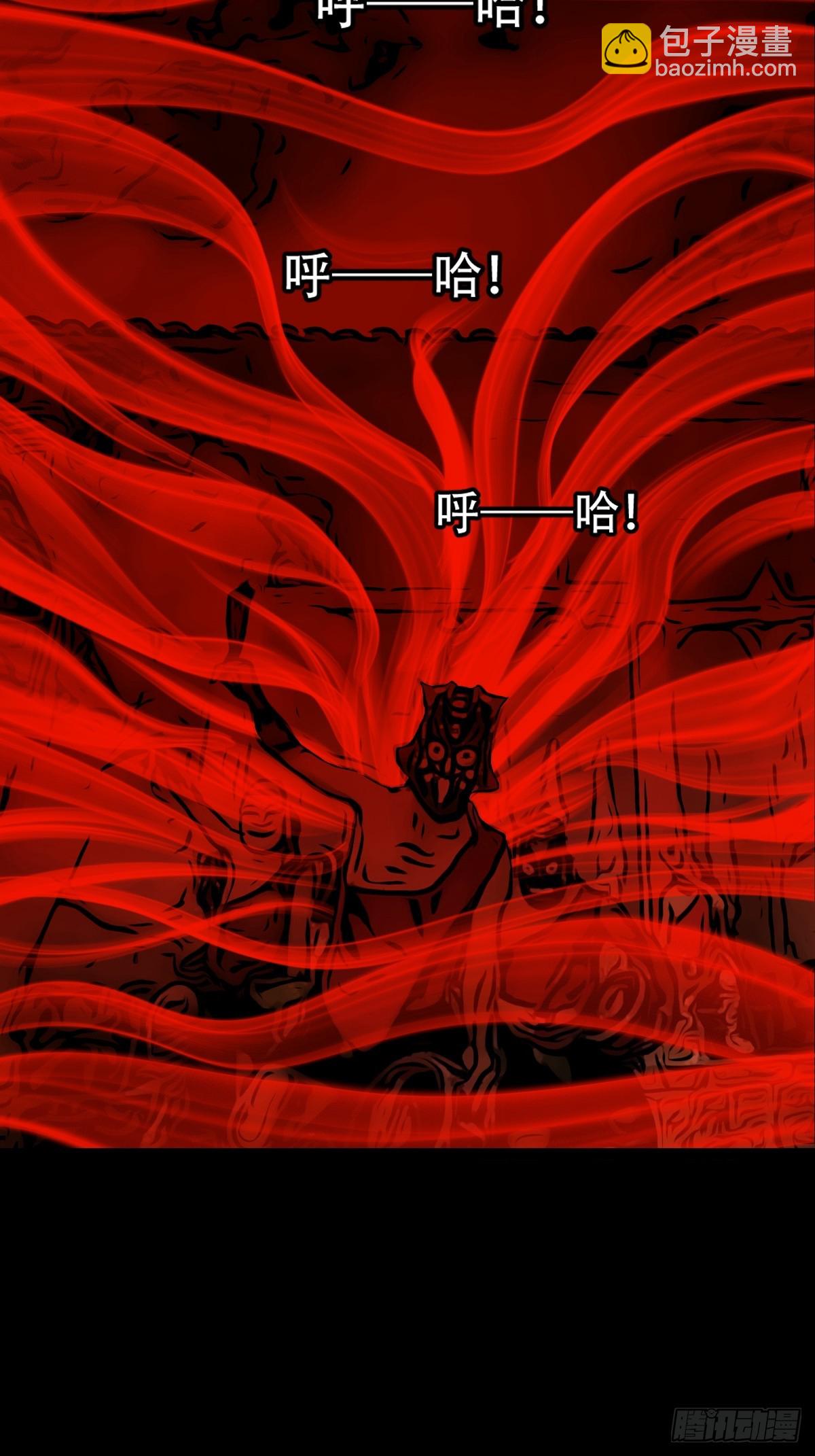 鬥厭神 - 破鎮·下(1/2) - 3