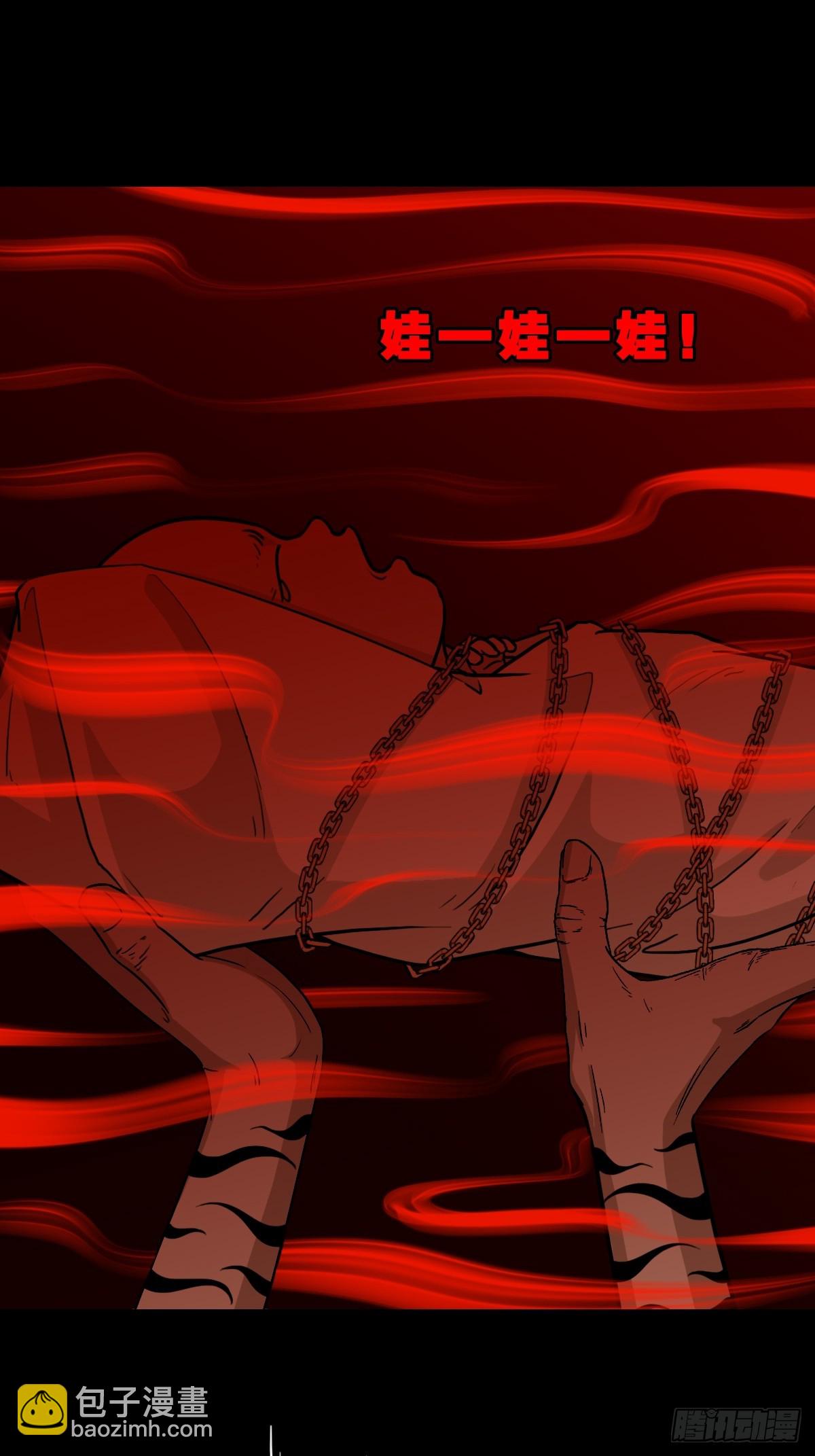 鬥厭神 - 破鎮·下(1/2) - 4