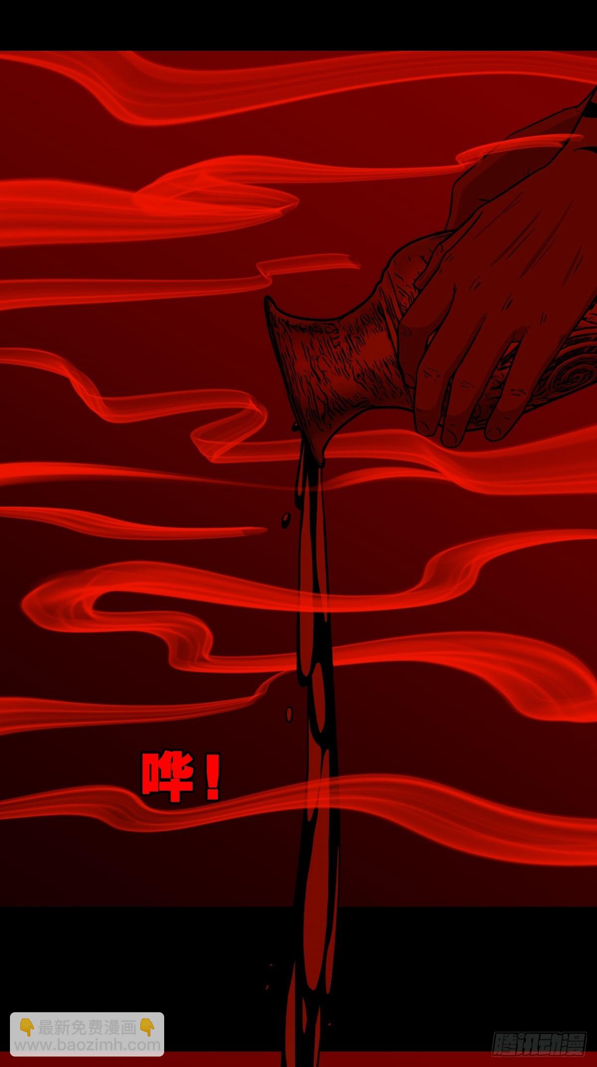 鬥厭神 - 破鎮·下(1/2) - 6