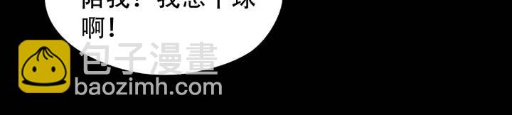 鬥厭神 - 長生身(1/2) - 1