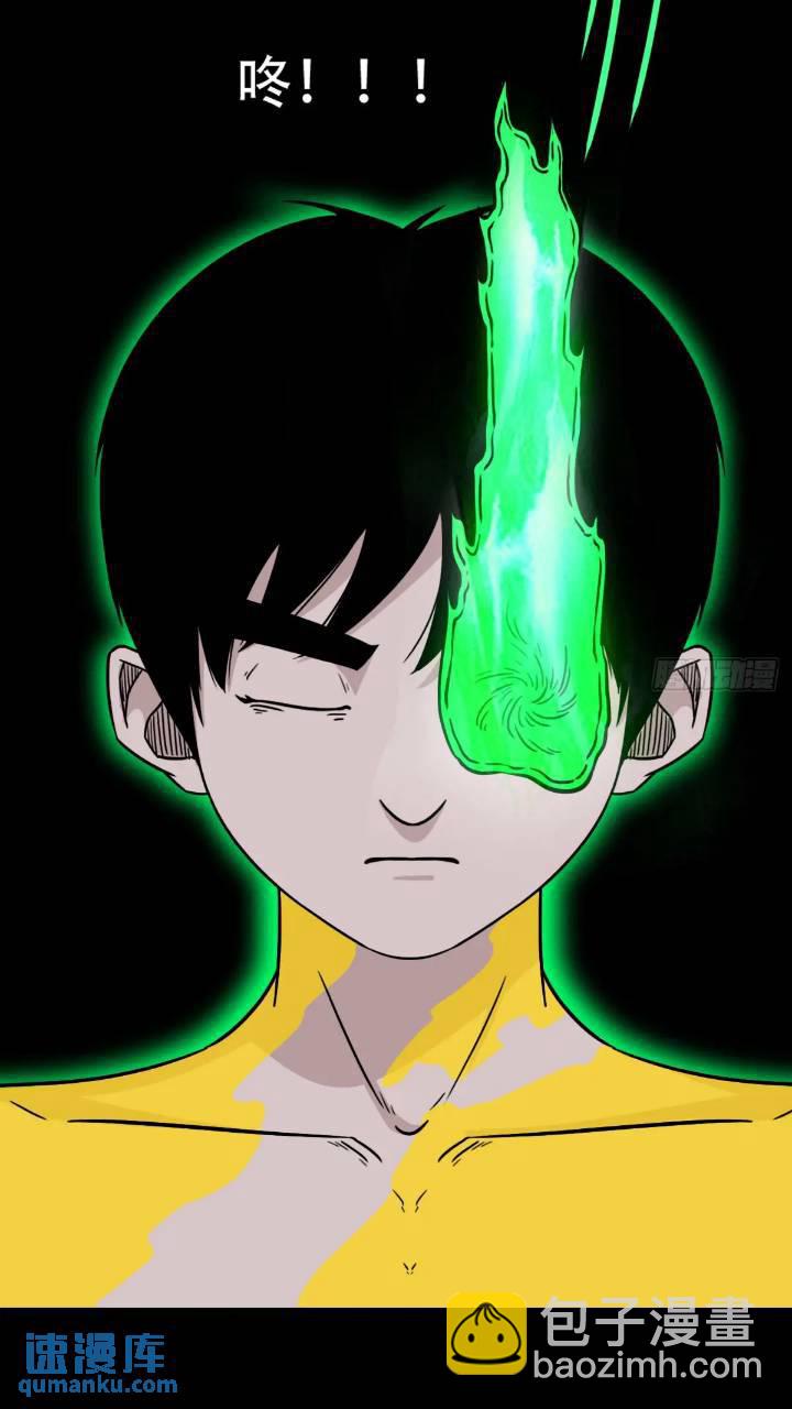 鬥厭神 - 長生身(1/2) - 8