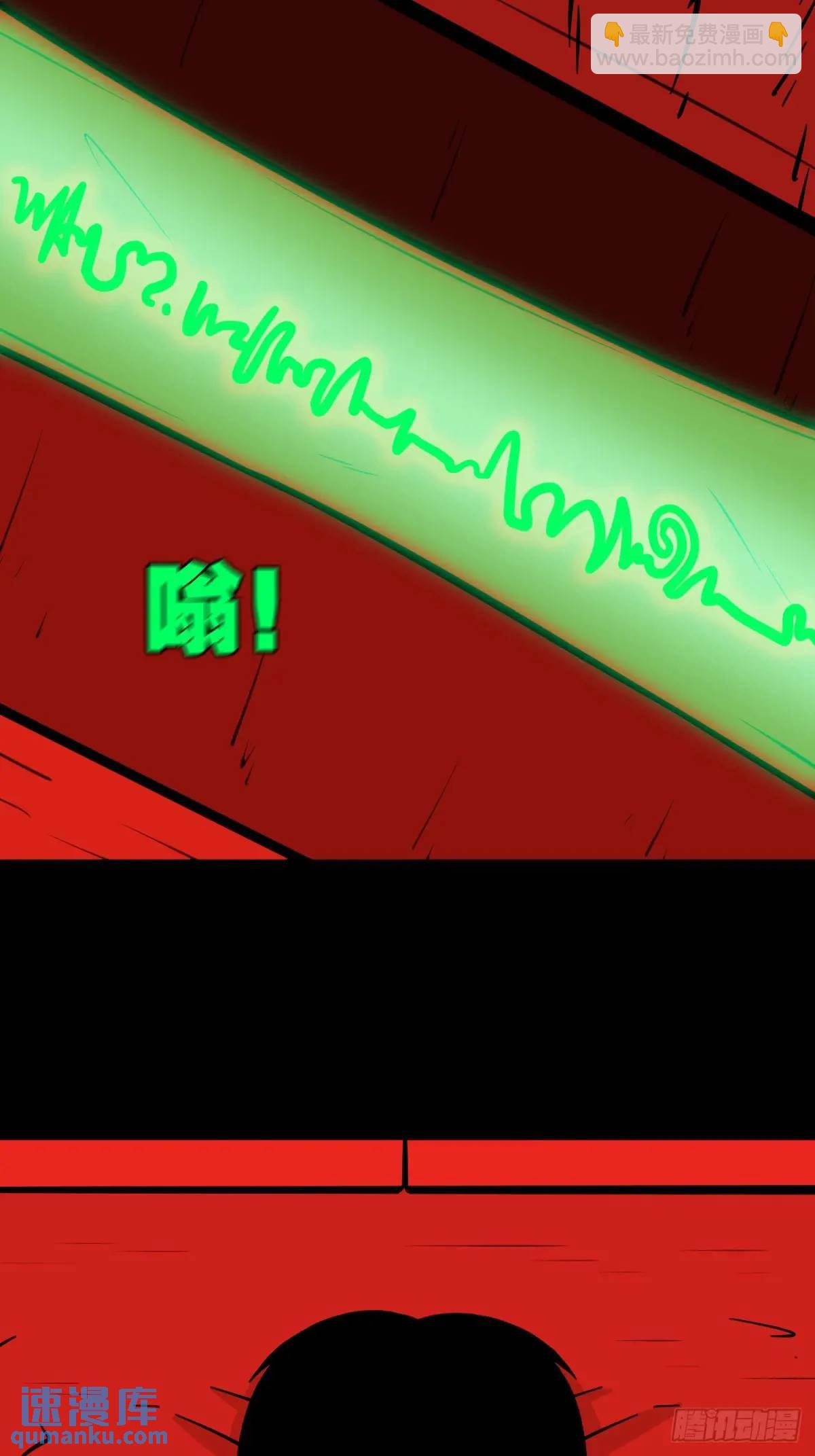 鬥厭神 - 供牌(1/2) - 2