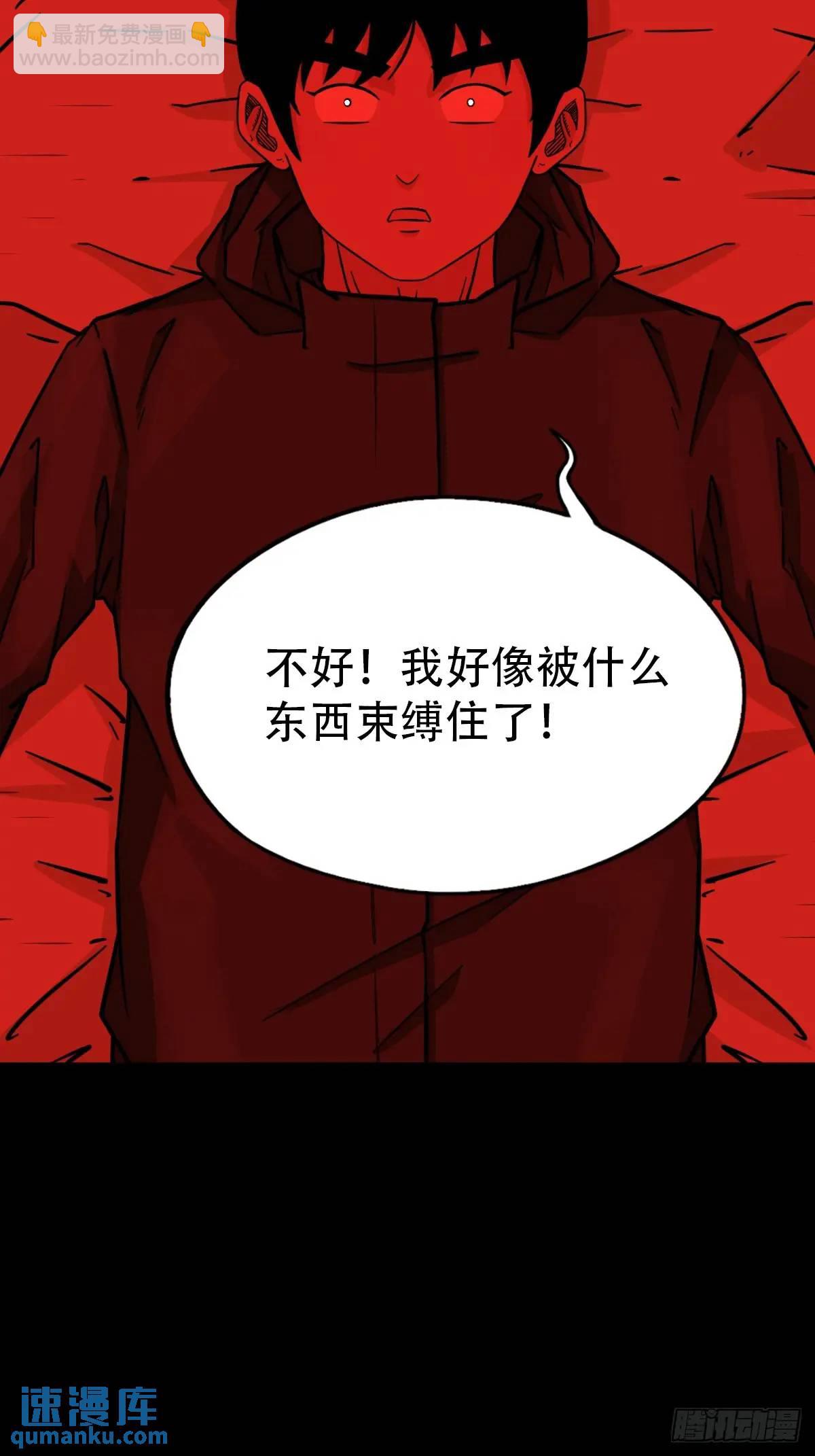 鬥厭神 - 供牌(1/2) - 3