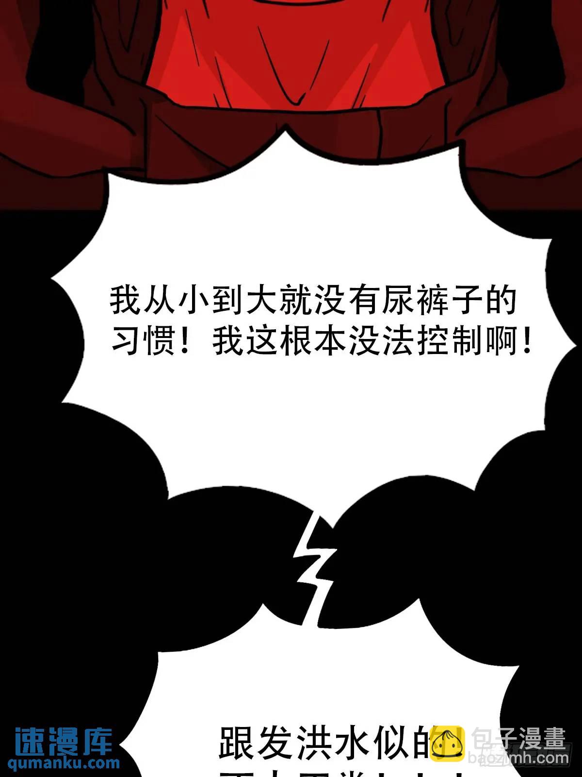 鬥厭神 - 供牌(1/2) - 1