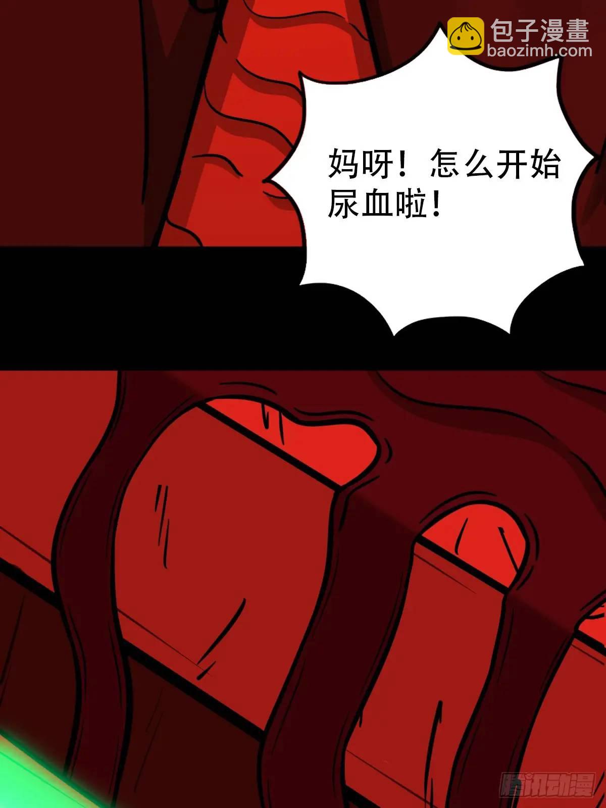 鬥厭神 - 供牌(1/2) - 4