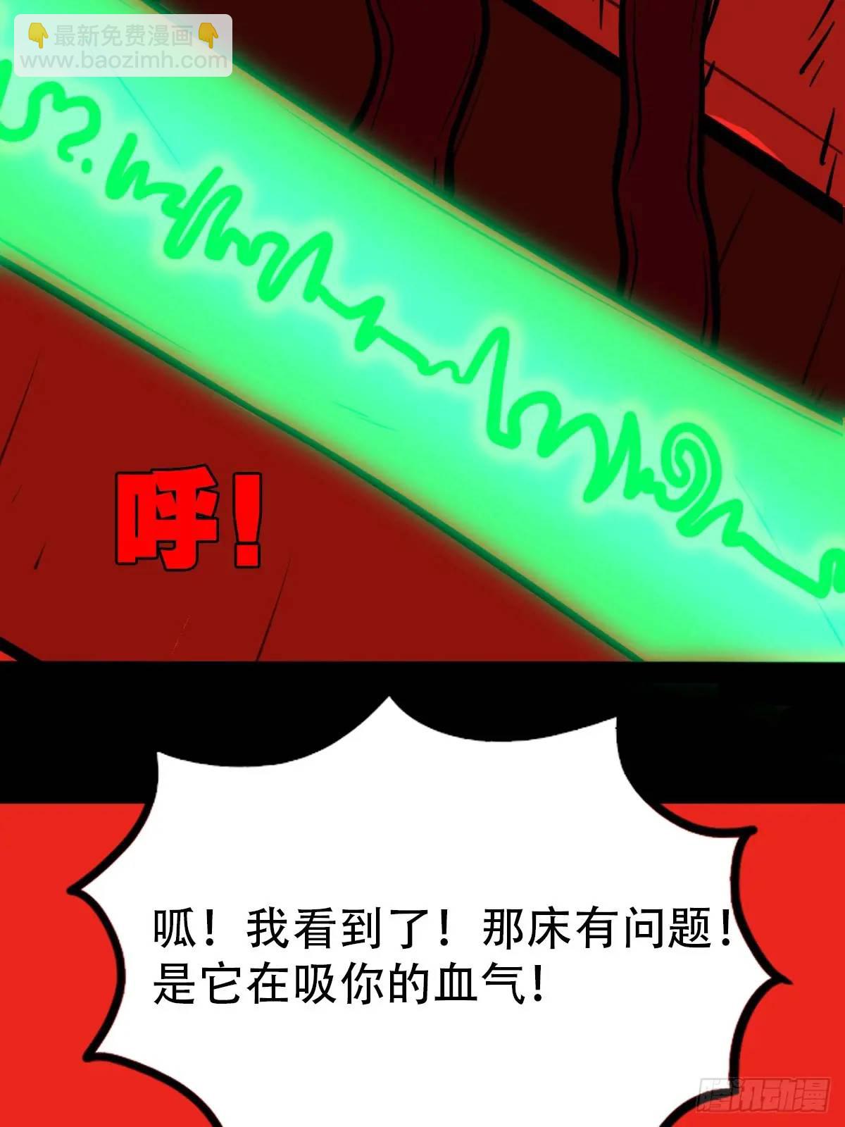 鬥厭神 - 供牌(1/2) - 5