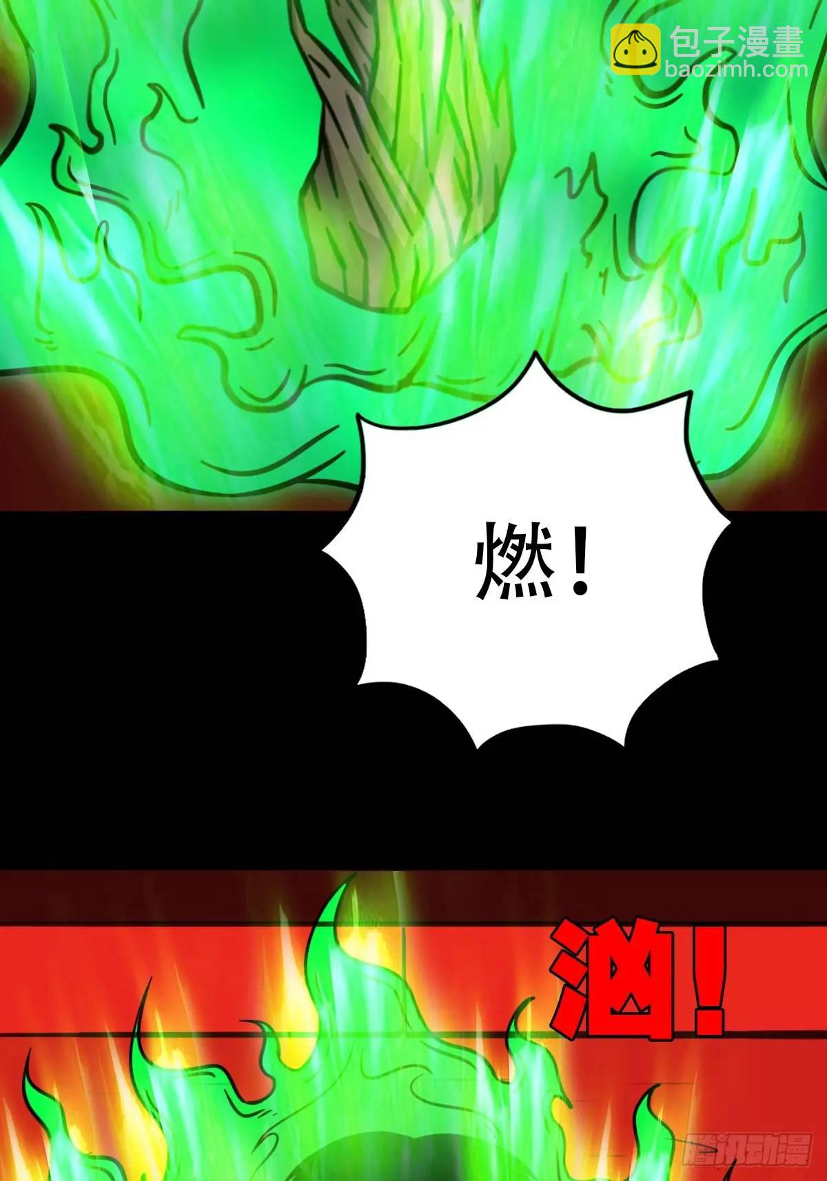 鬥厭神 - 供牌(1/2) - 3