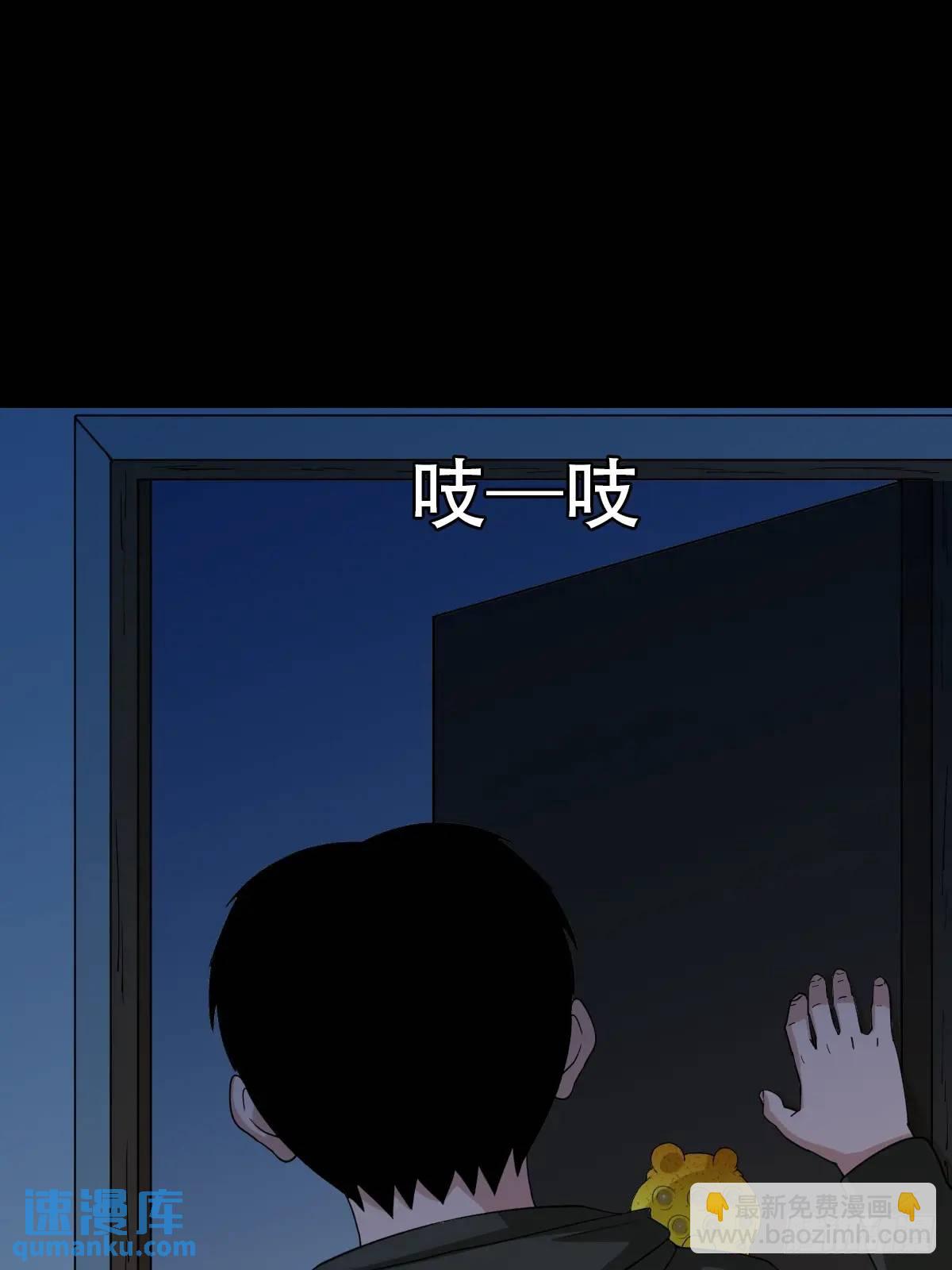 鬥厭神 - 供牌(1/2) - 5