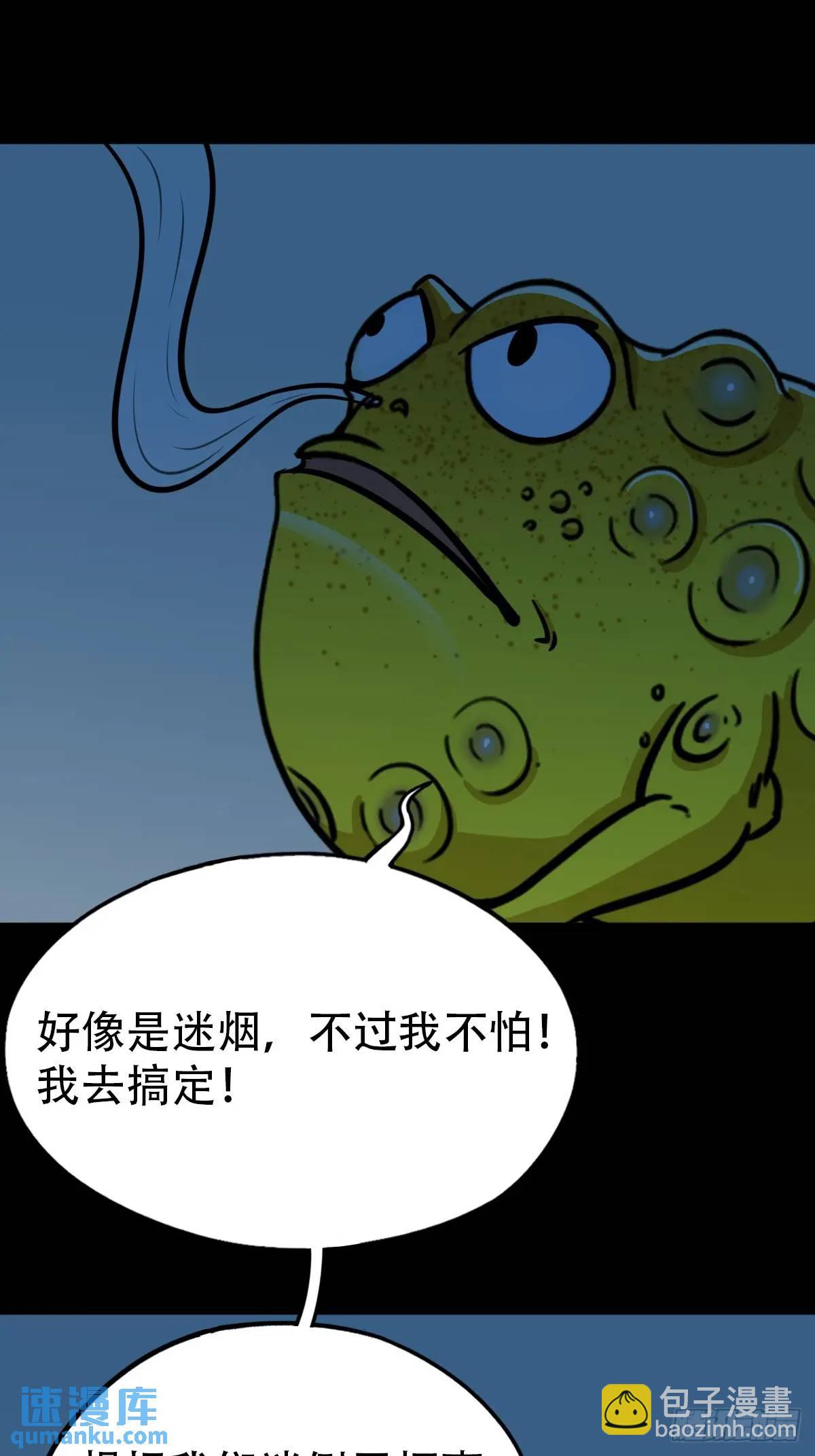 鬥厭神 - 供牌(1/2) - 5