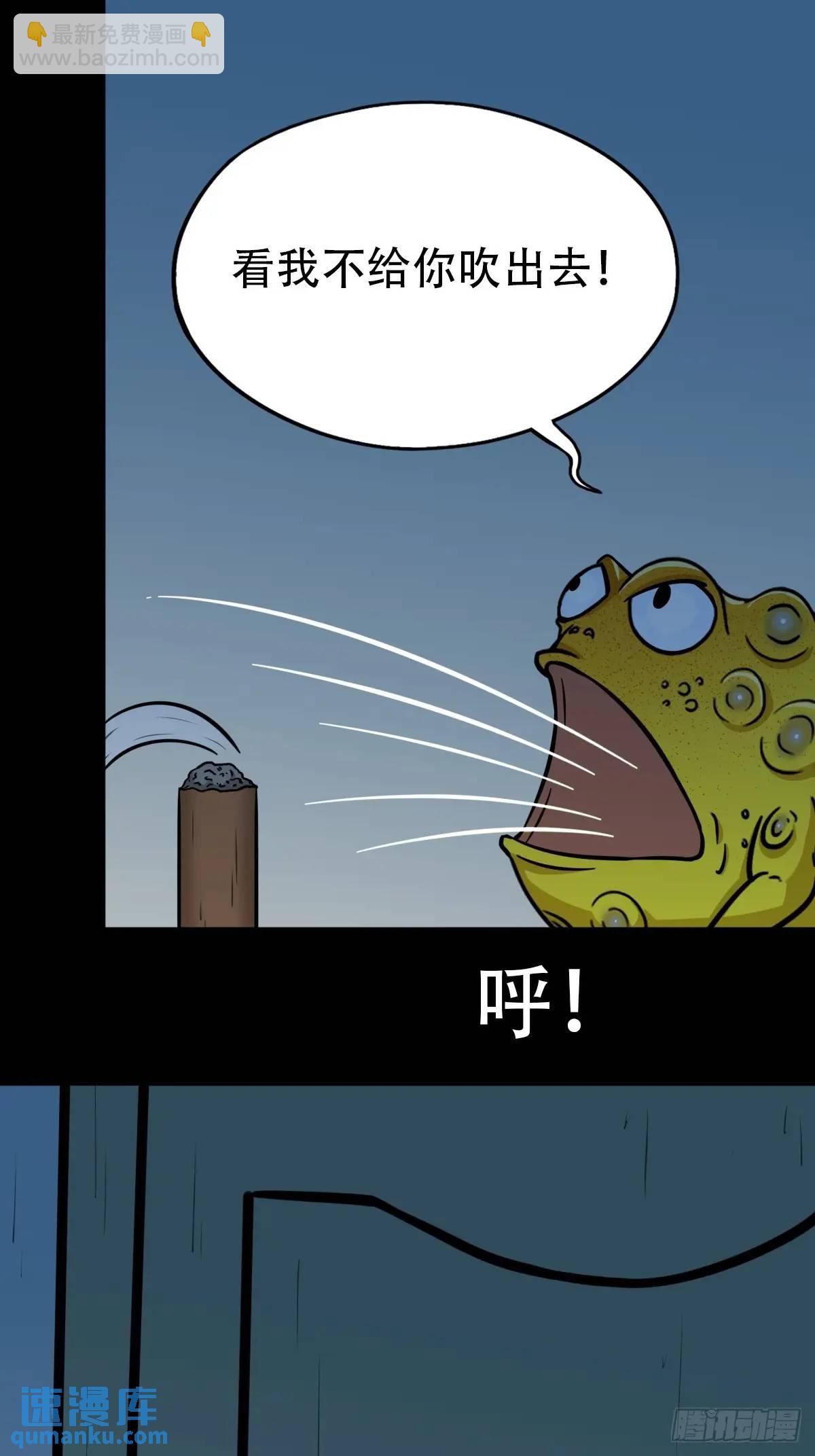 鬥厭神 - 供牌(1/2) - 7