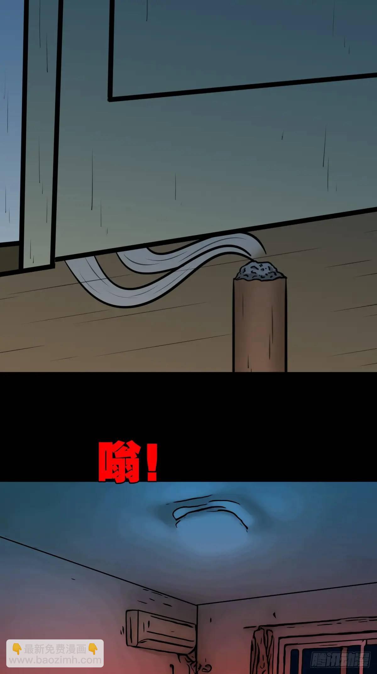 鬥厭神 - 供牌(1/2) - 8