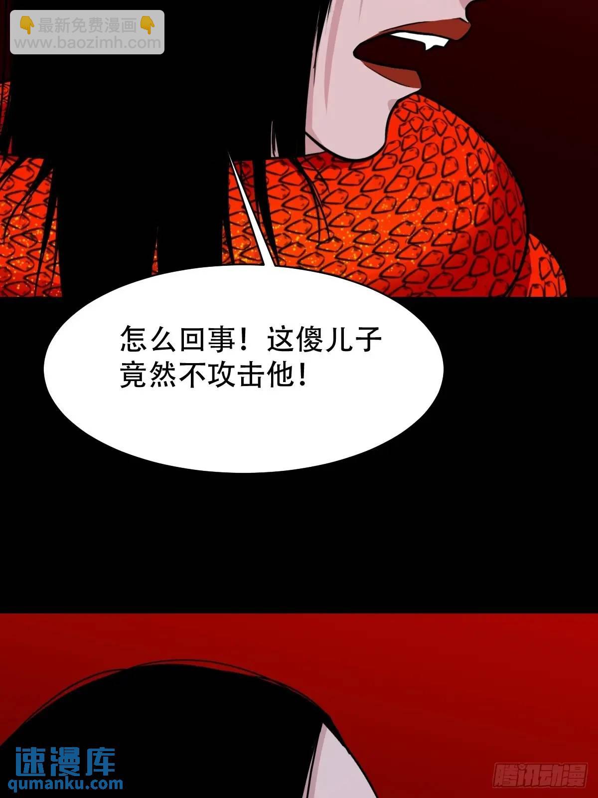 鬥厭神 - 屍邪(1/2) - 3