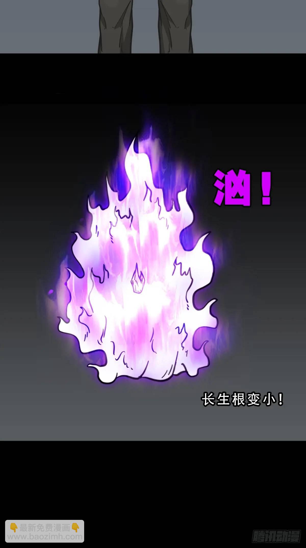 鬥厭神 - 惡僧·下(1/2) - 1