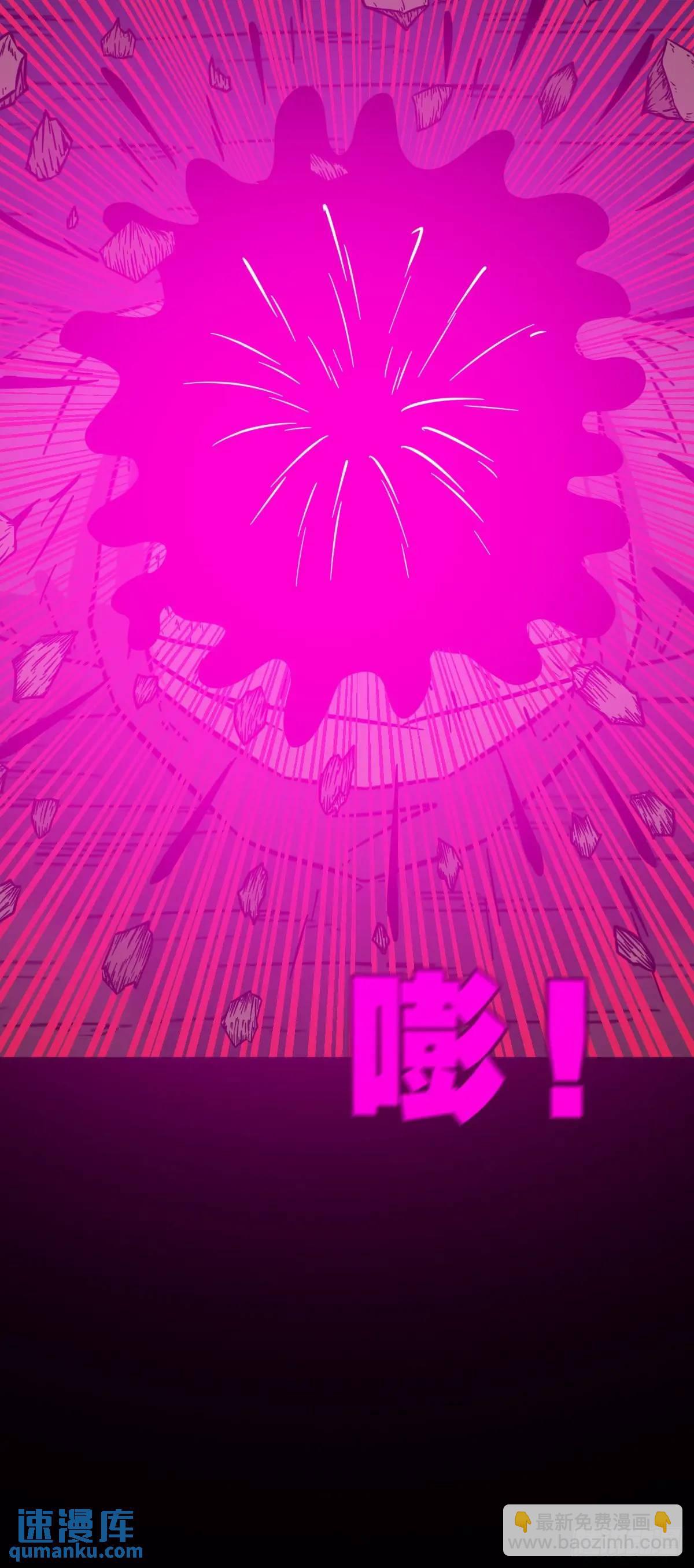 鬥厭神 - 惡僧·下(1/2) - 8