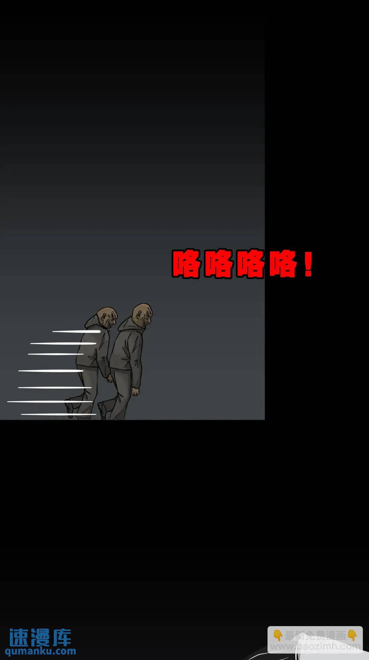 鬥厭神 - 惡僧·下(1/2) - 3