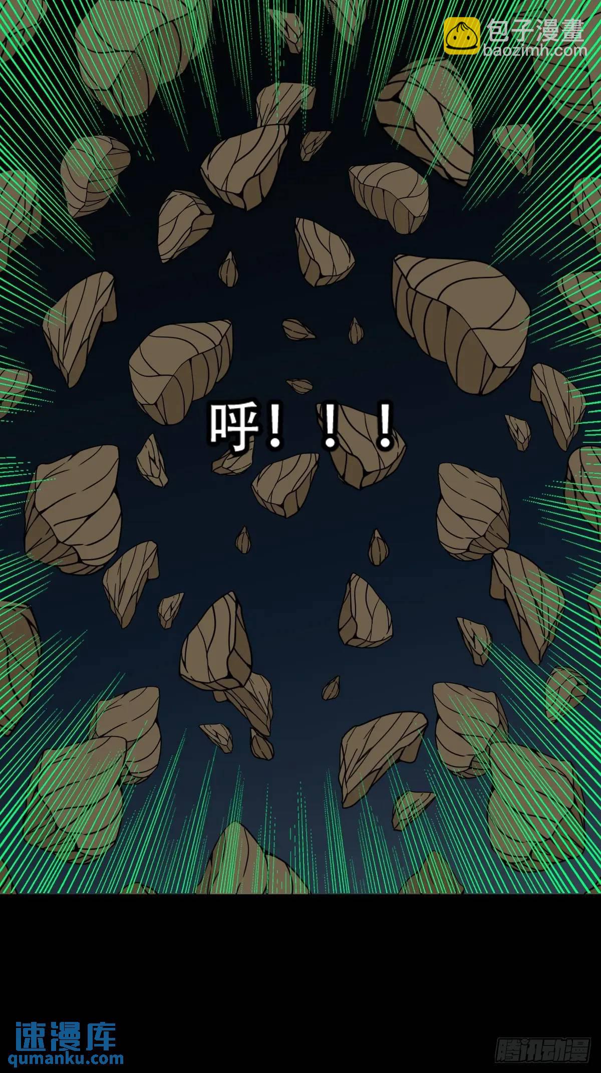 鬥厭神 - 惡僧·下(1/2) - 4