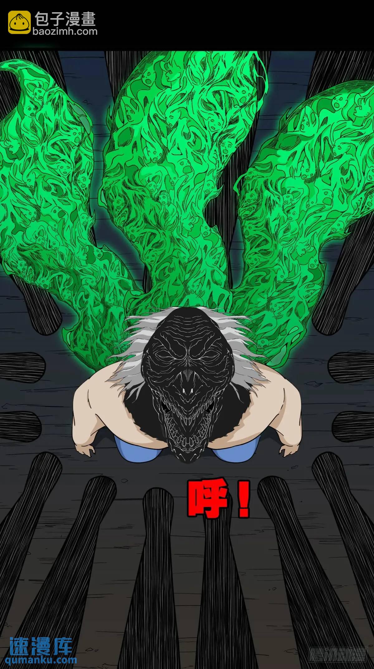 鬥厭神 - 惡僧·下(1/2) - 7