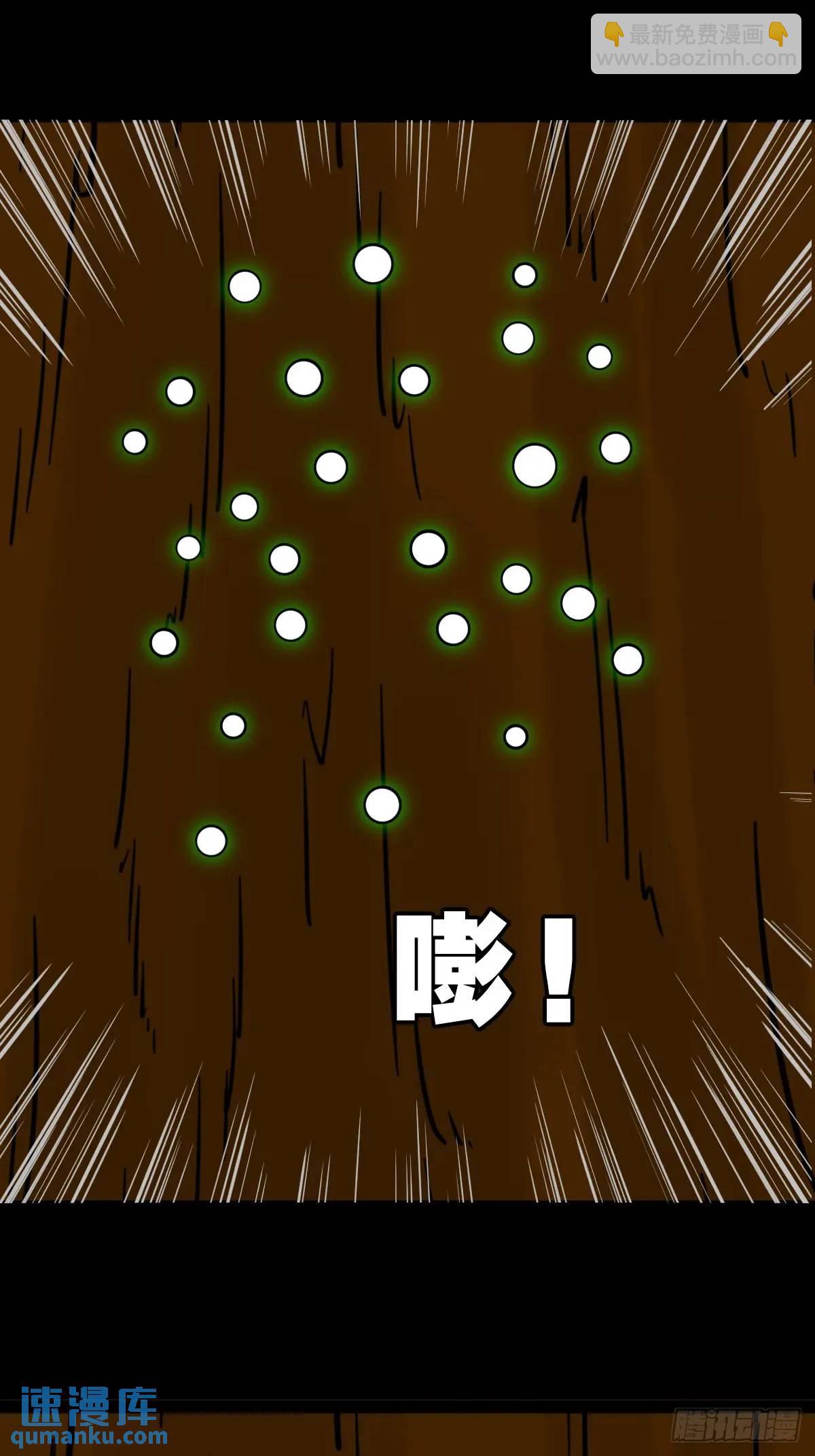 鬥厭神 - 惡僧·下(1/2) - 1