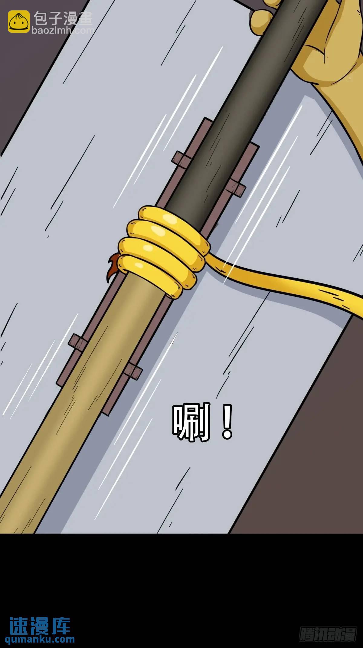 鬥厭神 - 欲酒圖·下(1/2) - 3