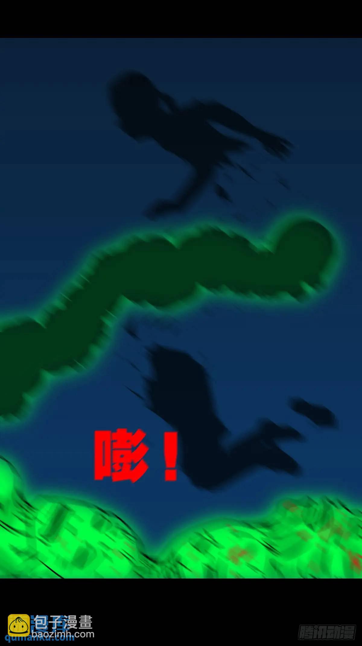 鬥厭神 - 張屍·下(1/2) - 6
