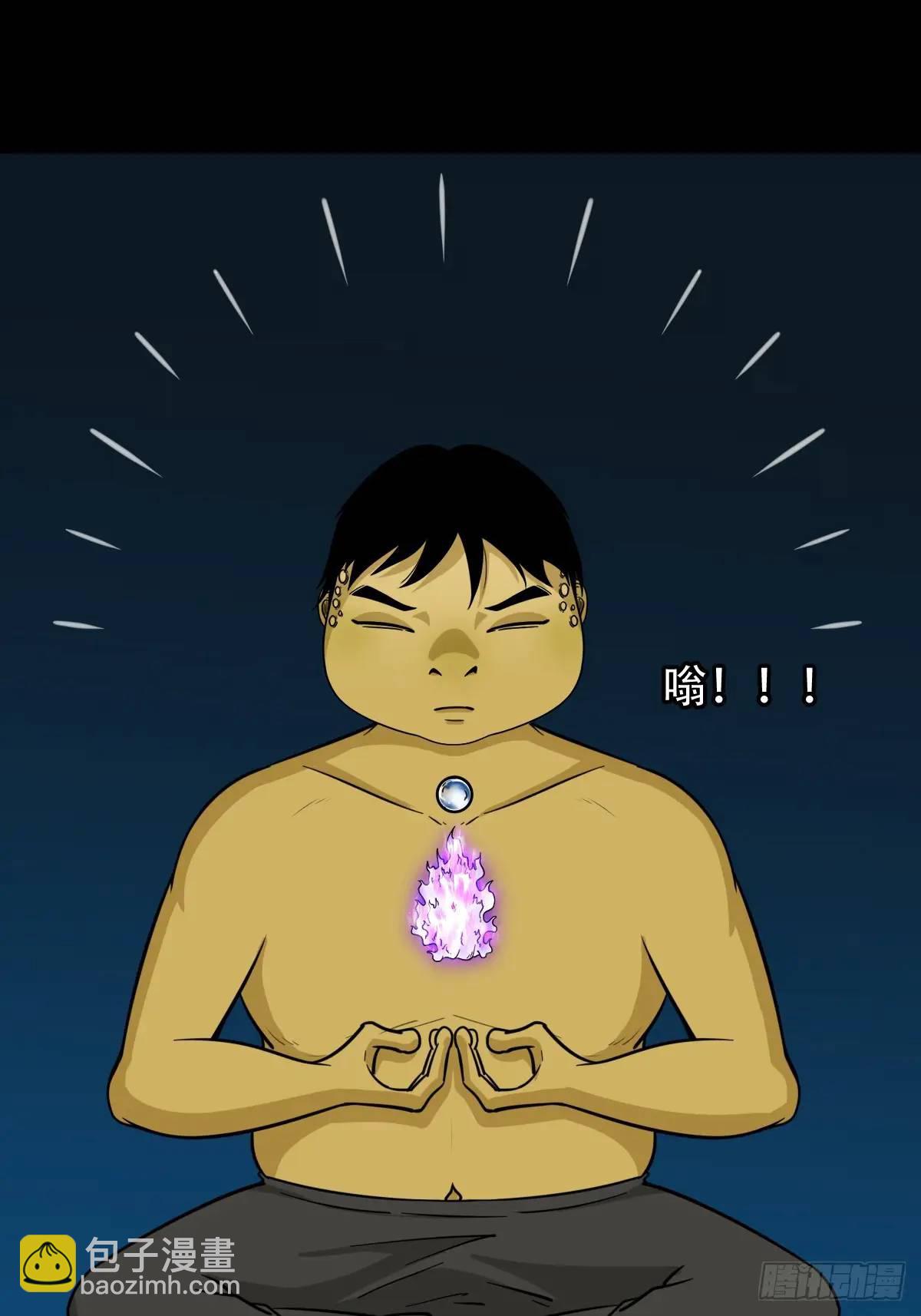 鬥厭神 - 張屍·下(1/2) - 5