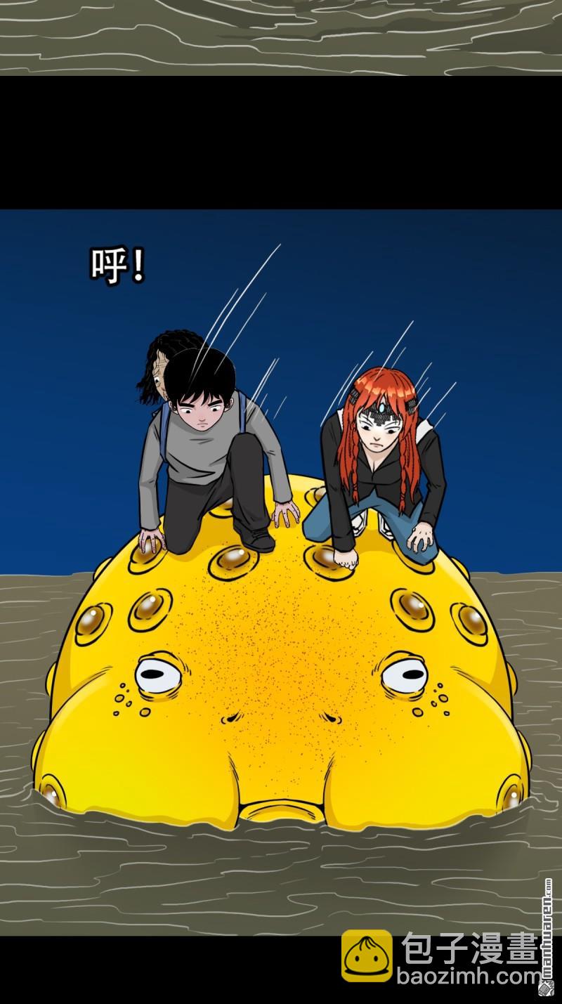 鬥厭神 - 第245回 撫塵子 - 5