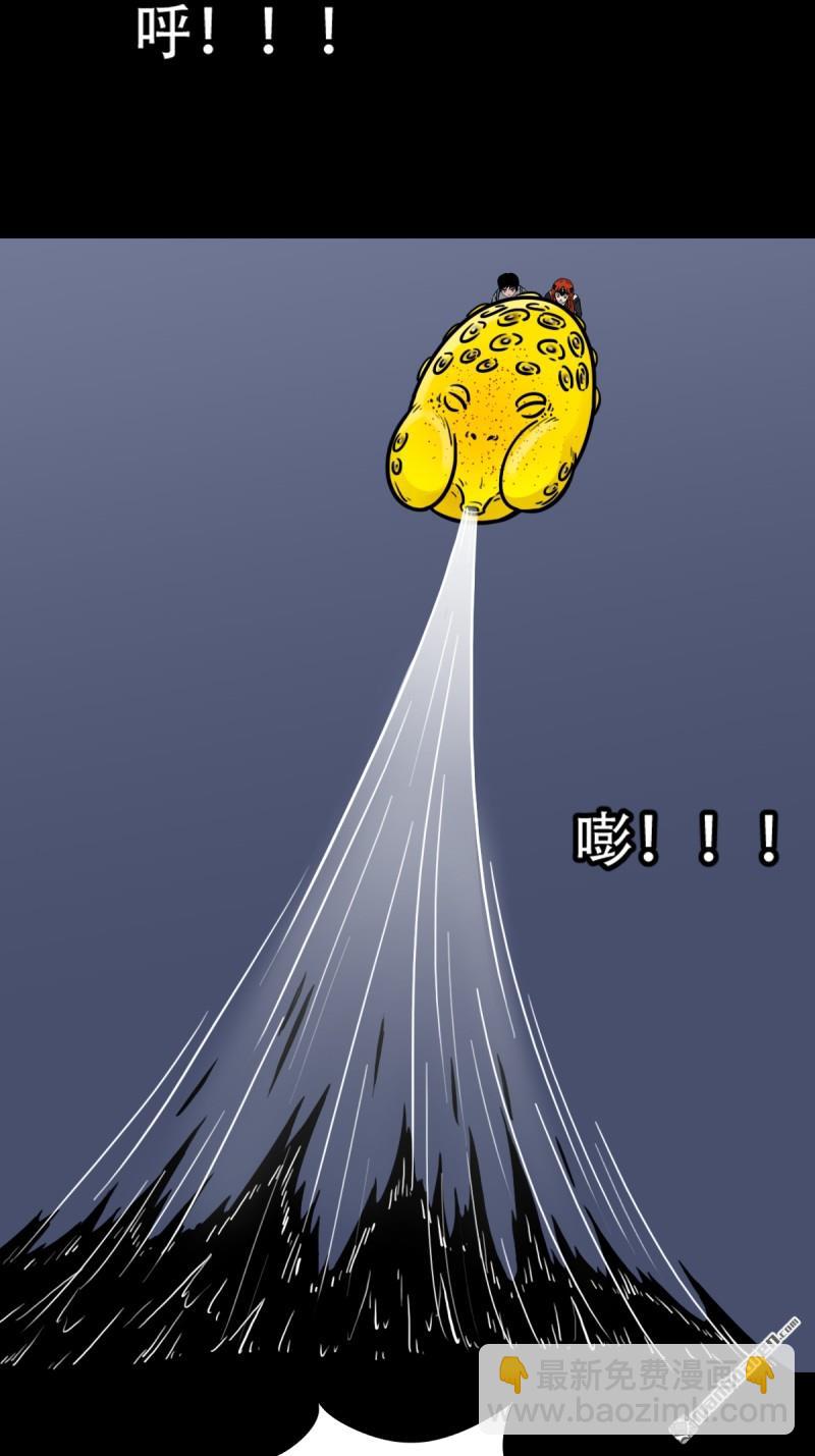 鬥厭神 - 第245回 撫塵子 - 6