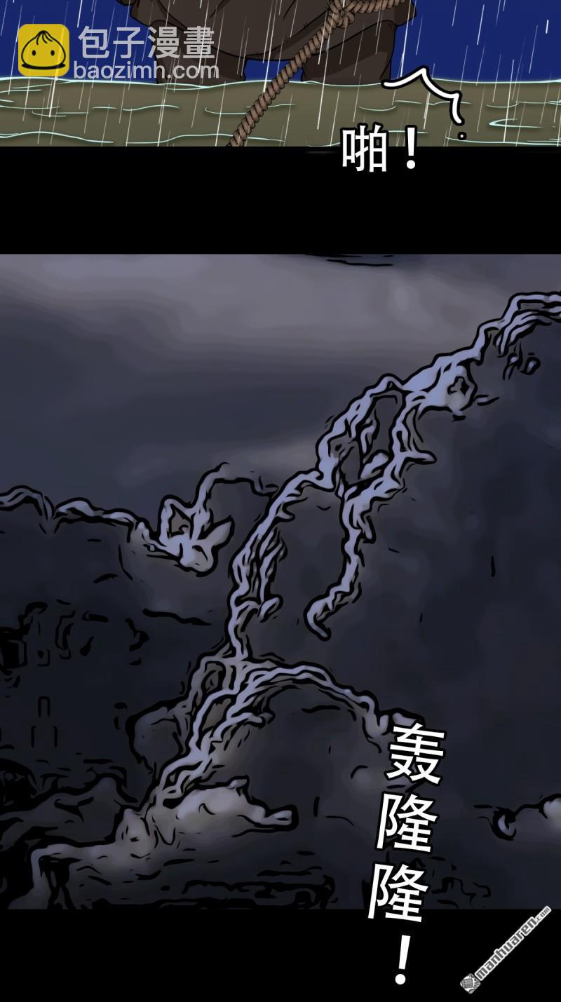 鬥厭神 - 第245回 撫塵子 - 6