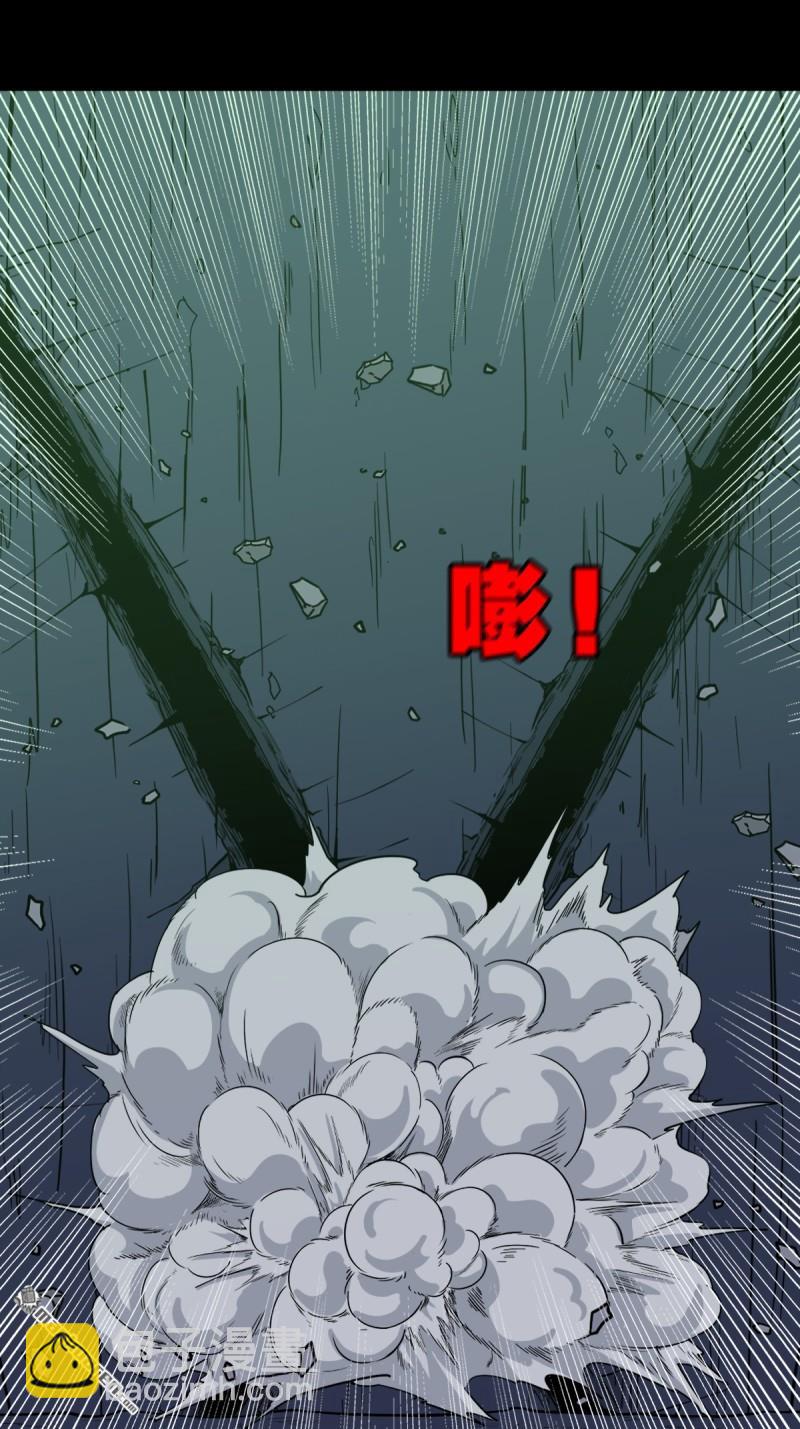 鬥厭神 - 第247回 紅陰(1/2) - 5