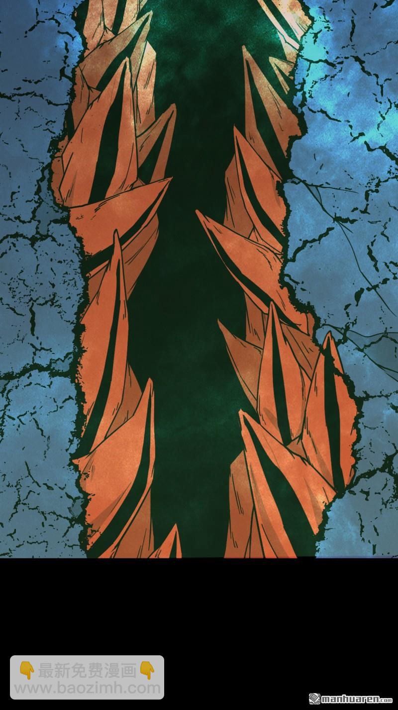 鬥厭神 - 第247回 紅陰(1/2) - 8