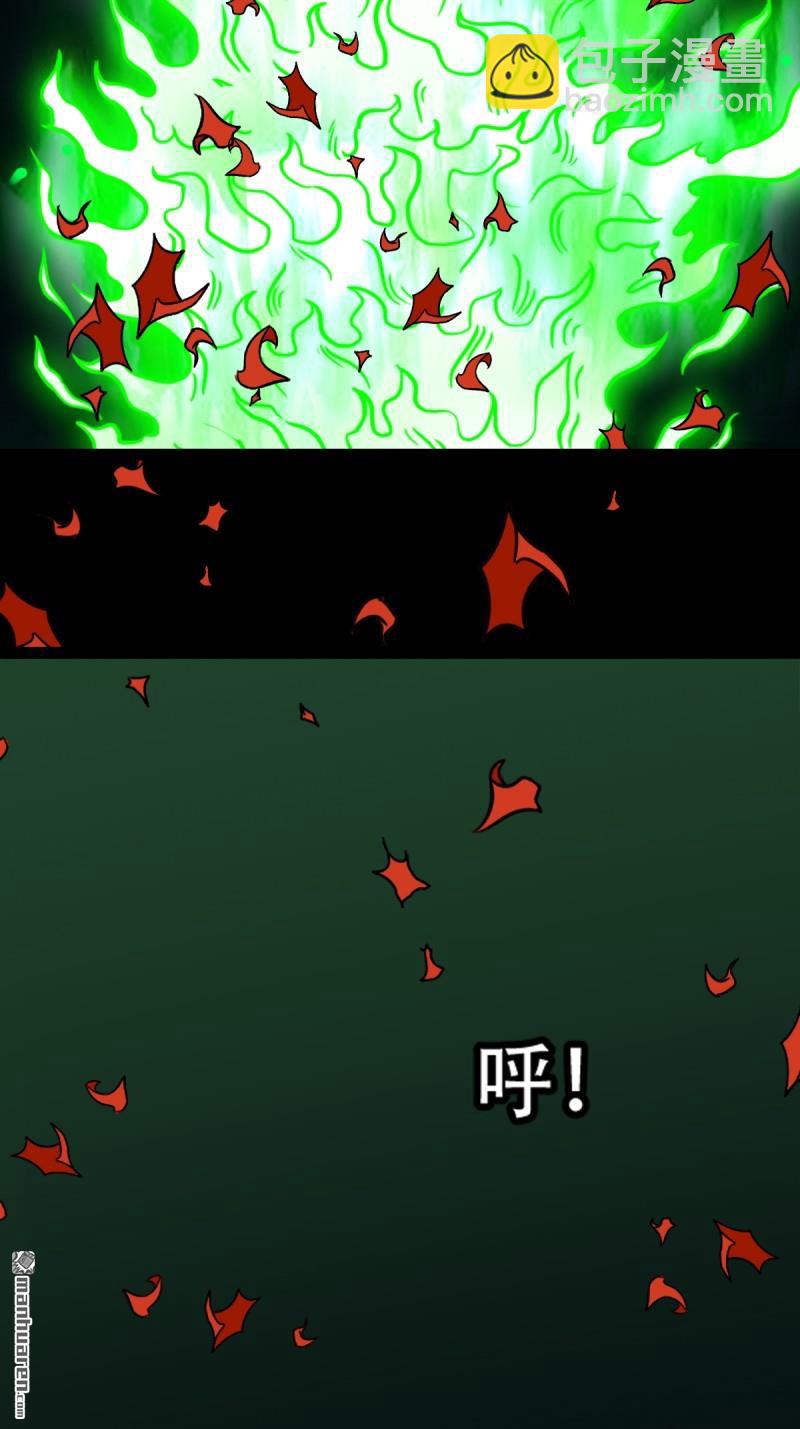 鬥厭神 - 第247回 紅陰(1/2) - 6