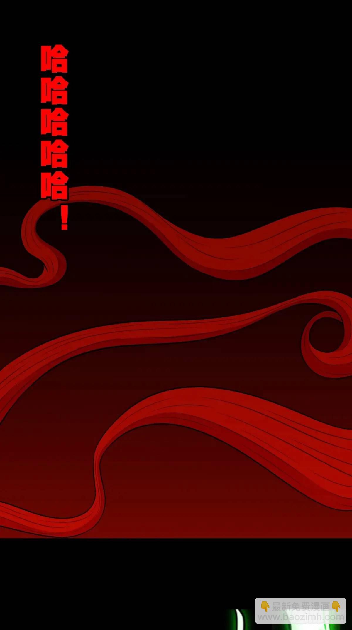 鬥厭神 - 業之丹(1/2) - 8
