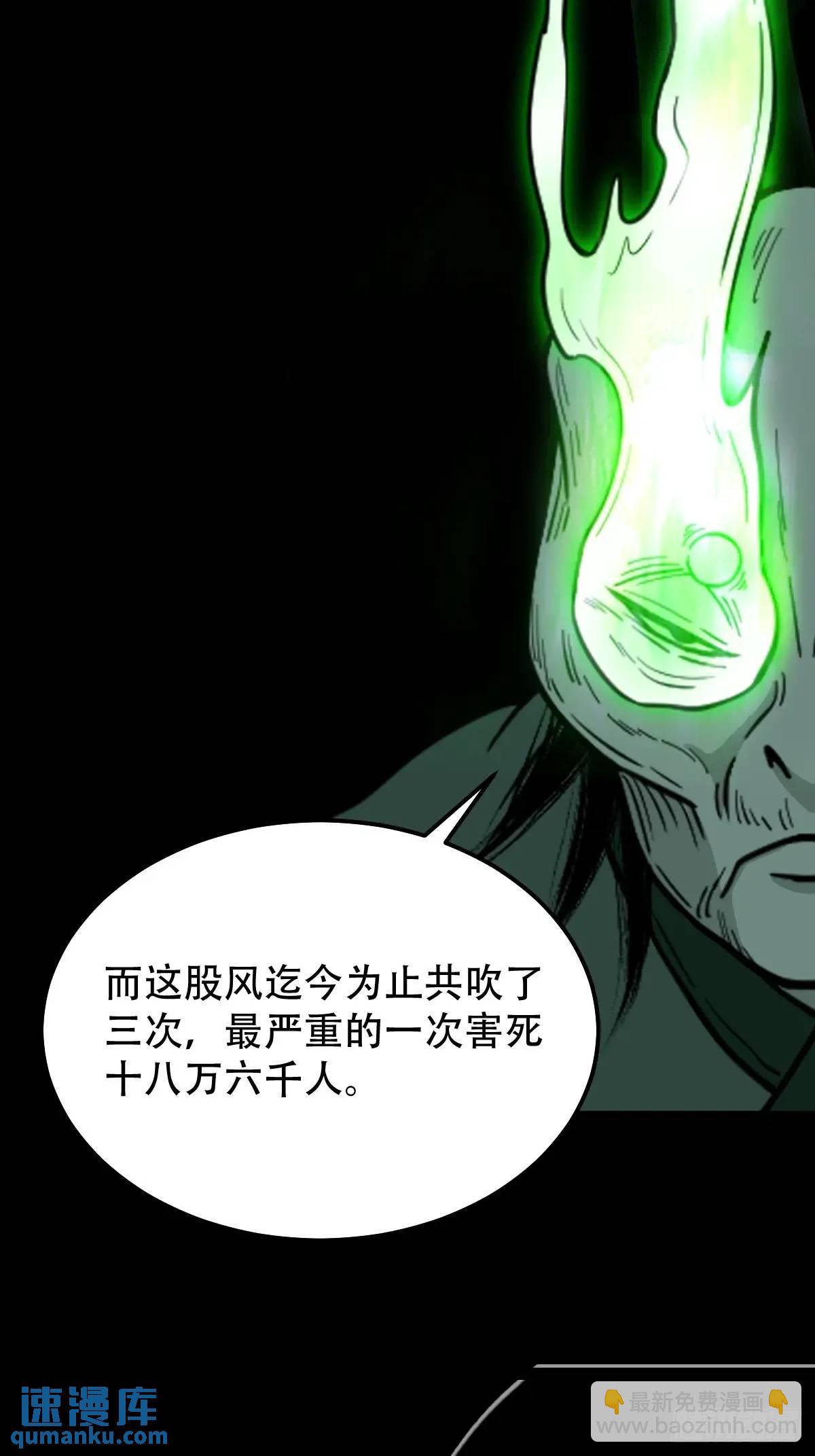 鬥厭神 - 業之丹(1/2) - 1