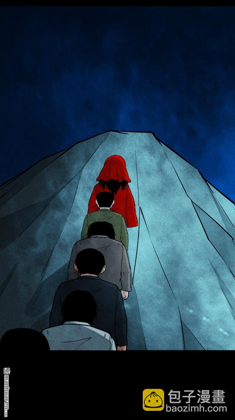鬥厭神 - 第255回 五旋災 - 7