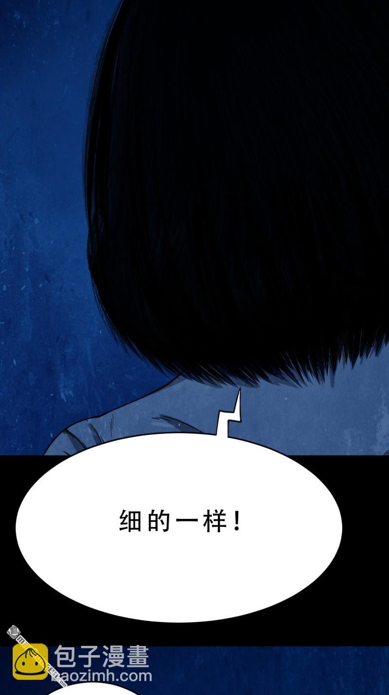 斗厌神 - 第257回 新年番外—隐(1/3) - 4