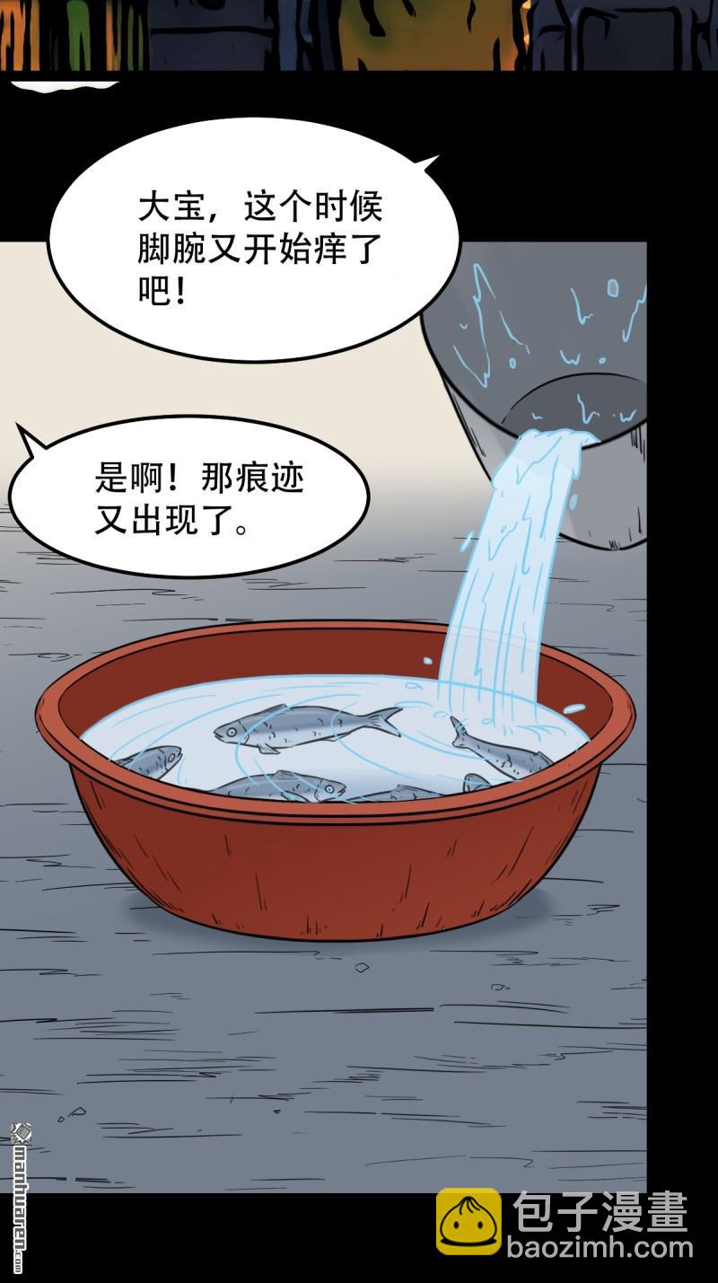 鬥厭神 - 小金童 - 3