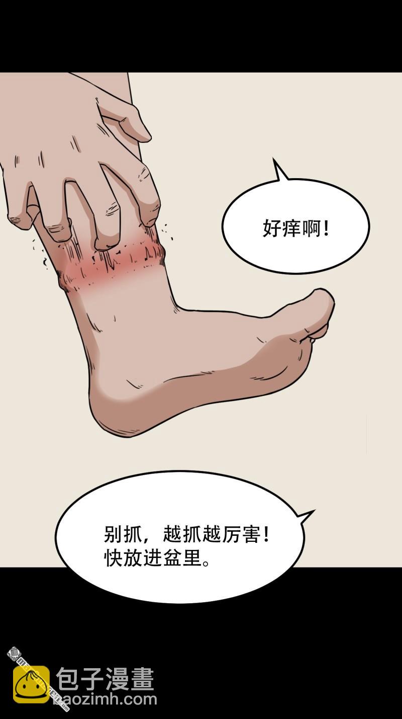 鬥厭神 - 小金童 - 4