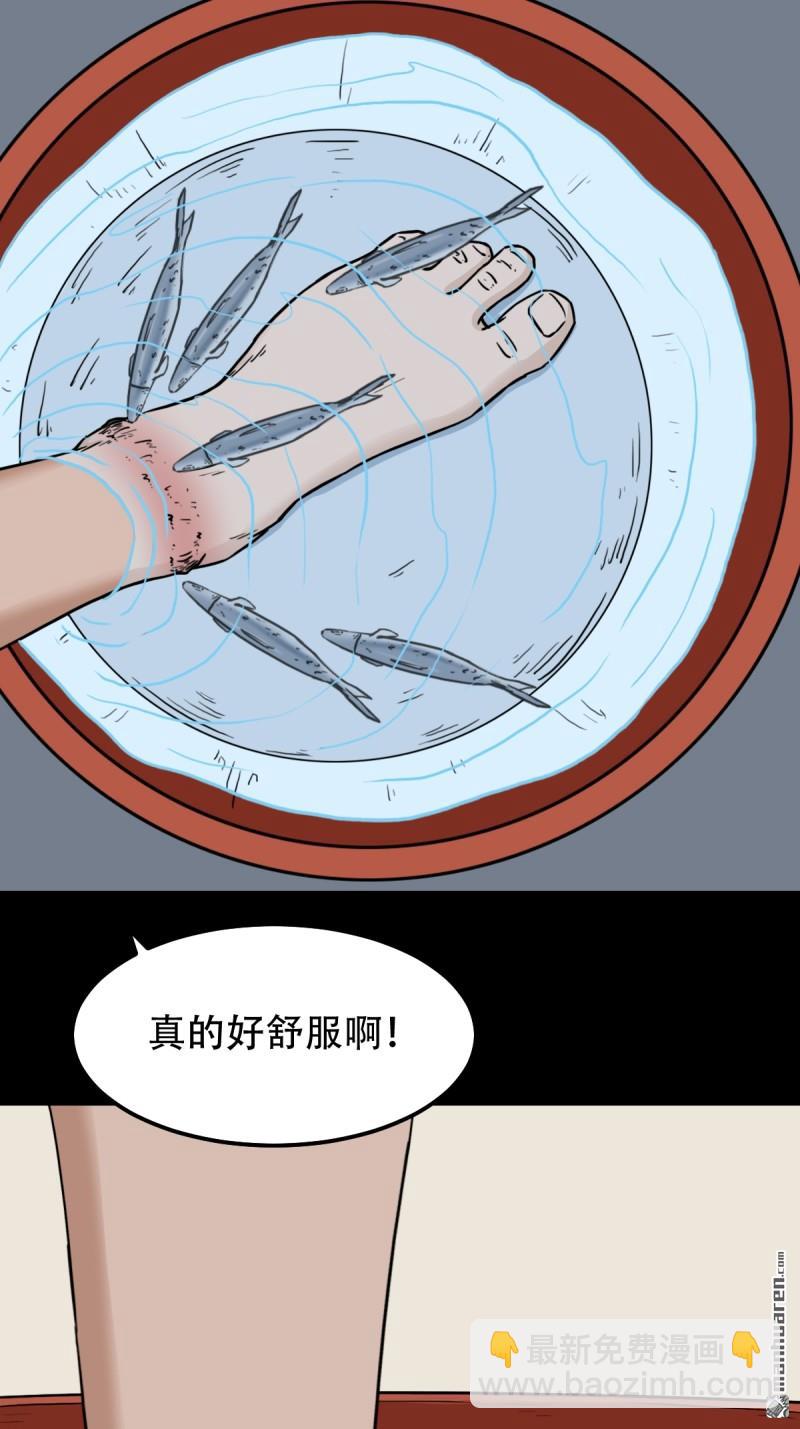 鬥厭神 - 小金童 - 6