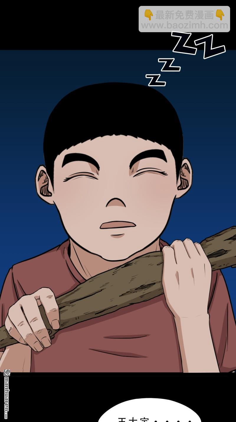 鬥厭神 - 小金童 - 1