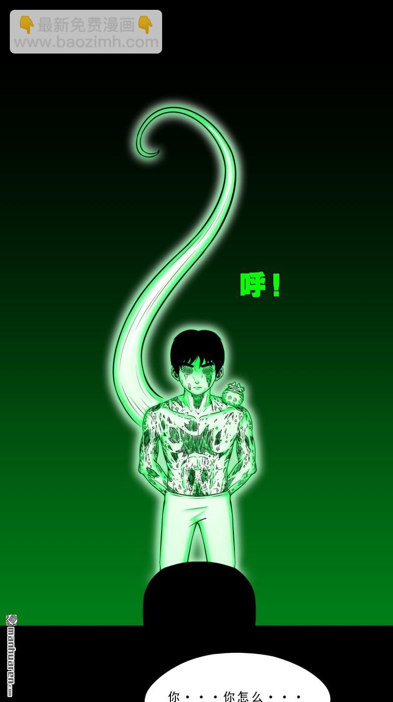 鬥厭神 - 小金童 - 3