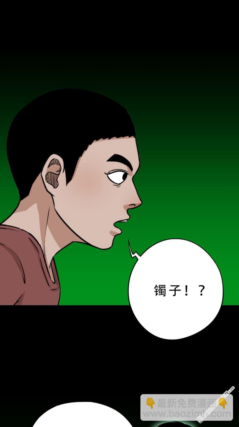 鬥厭神 - 小金童 - 1