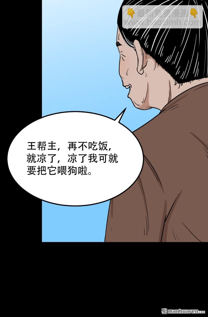 鬥厭神 - 小金童 - 1
