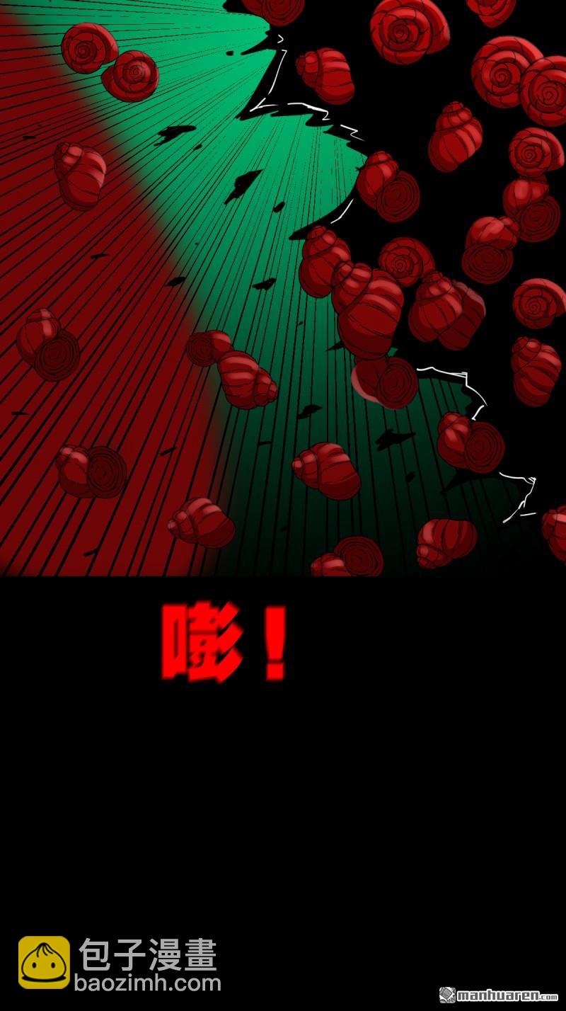 鬥厭神 - 四方納財(1/2) - 7