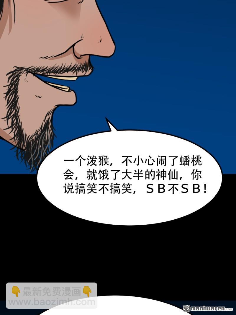 54.jpg