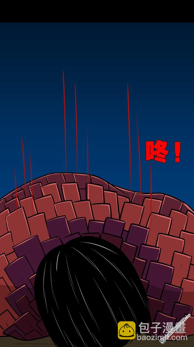 鬥厭神 - 疾病天羅·下 - 6