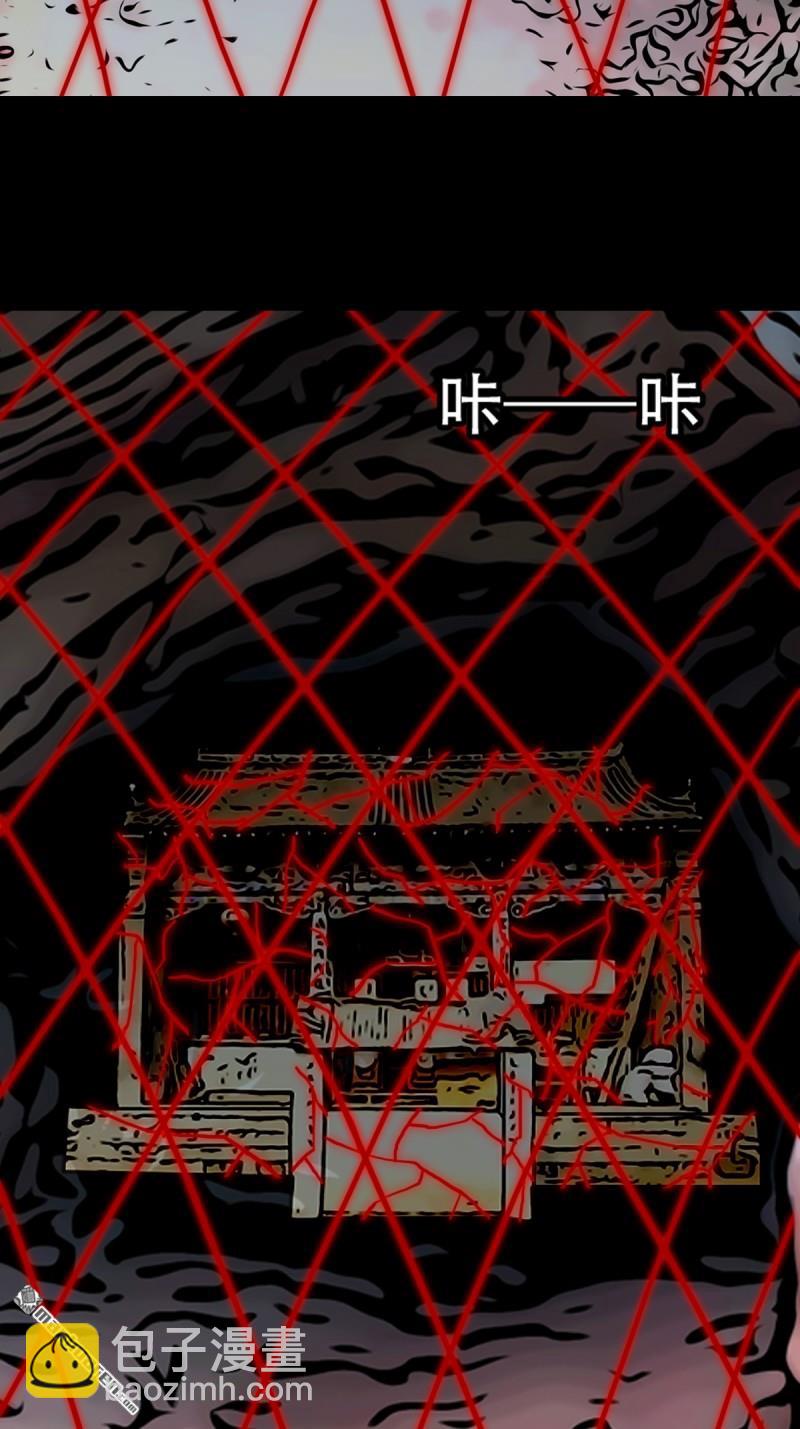 鬥厭神 - 疾病天羅·下 - 6