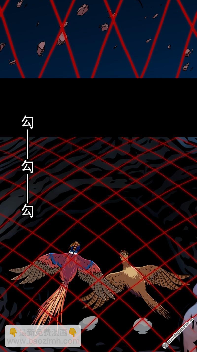 鬥厭神 - 疾病天羅·下 - 1