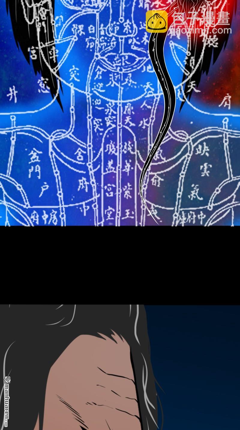 鬥厭神 - 疾病天羅·下 - 1